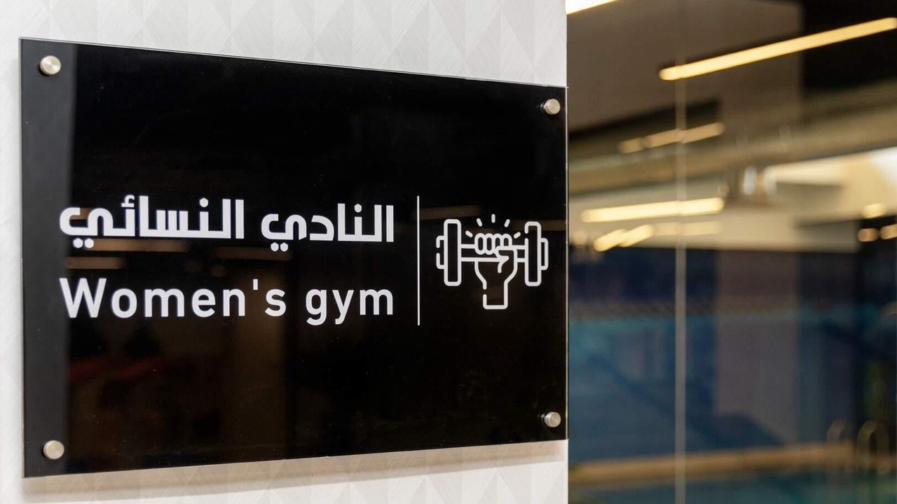 Photo of Others in Riyadh
