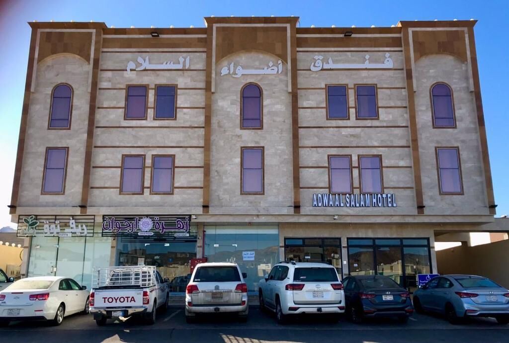 Photo of Outdoor in As Salam