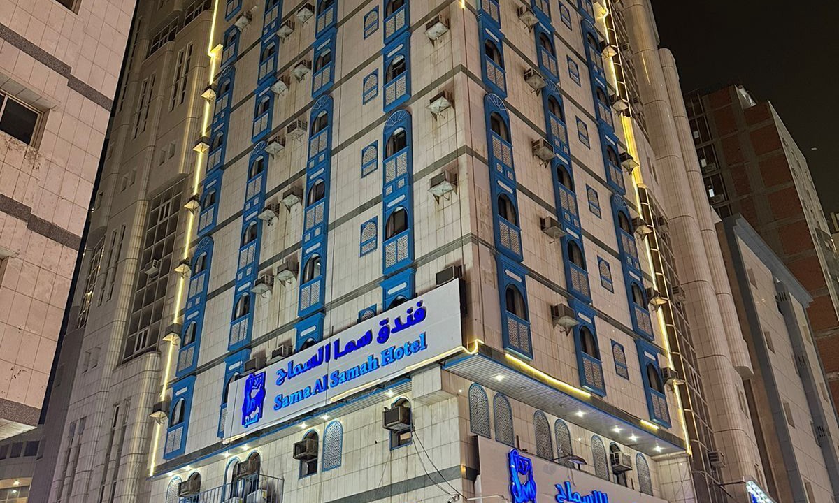 Photo of Outdoor in Mecca
