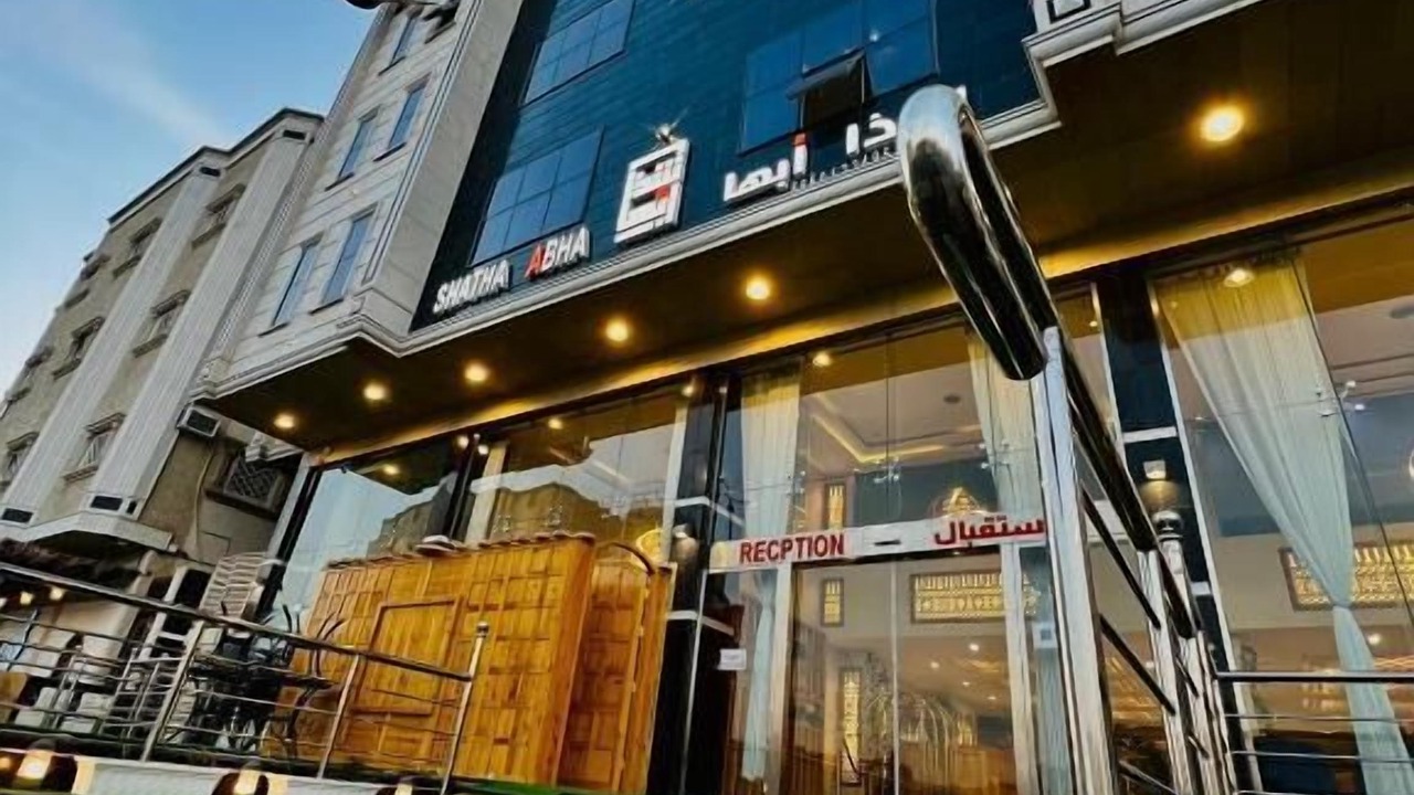 Photo of Outdoor in Abha