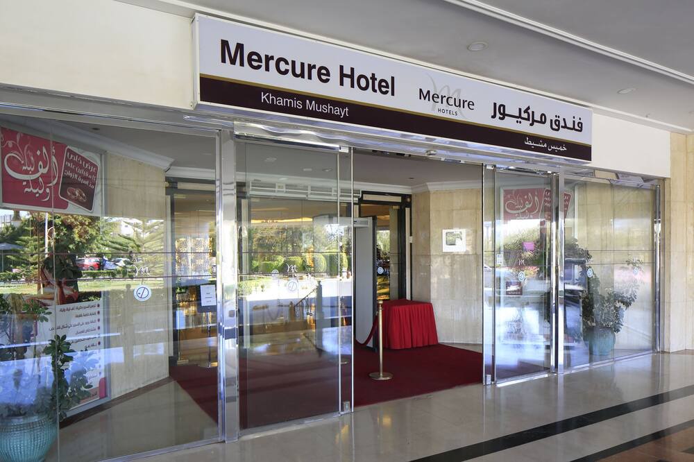 Photo of Outdoor in Khamis Mushait