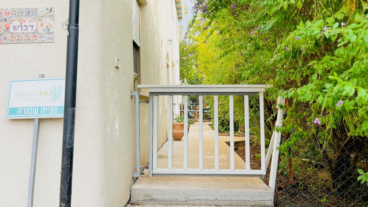 Photo of Outdoor in Lehavot HaBashan