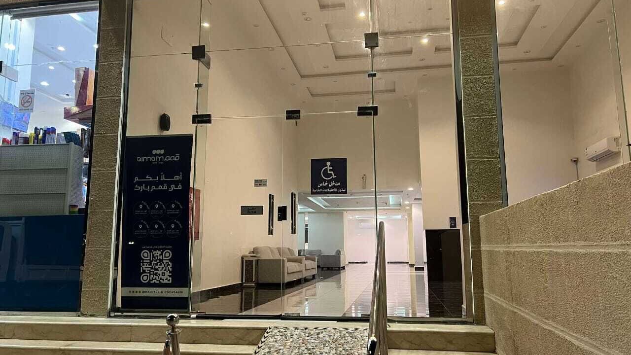Photo of Outdoor in Abha