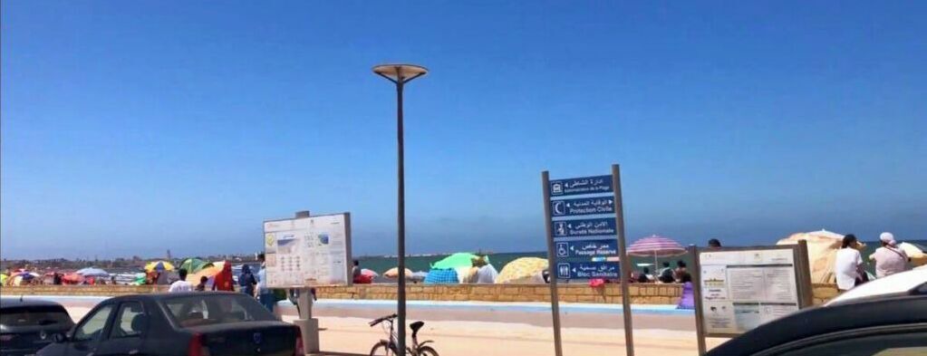 Photo of Others in El Jadida