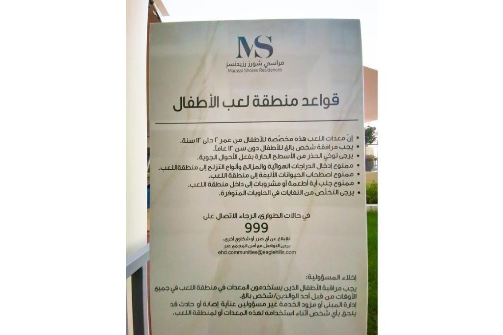 Photo of Others in Muharraq
