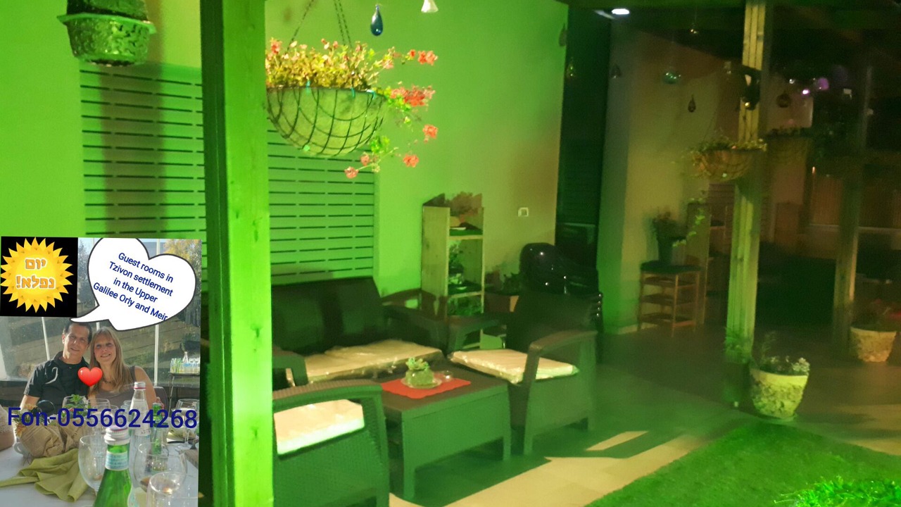 Photo of Outdoor in Kfar Hoshen