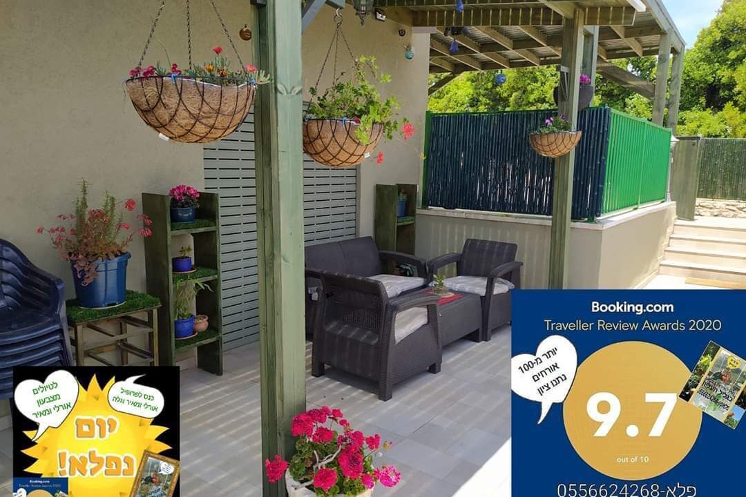 Photo of Patio Balcony in Hadera