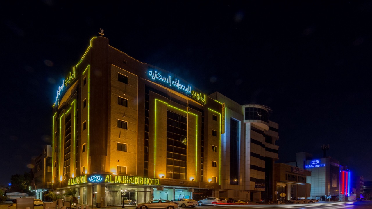 Photo of Outdoor in Al Malaz