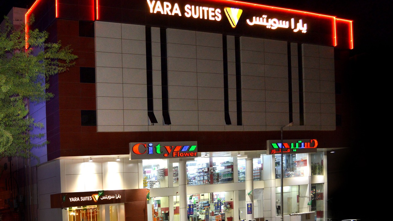 Photo of Outdoor in Buraydah