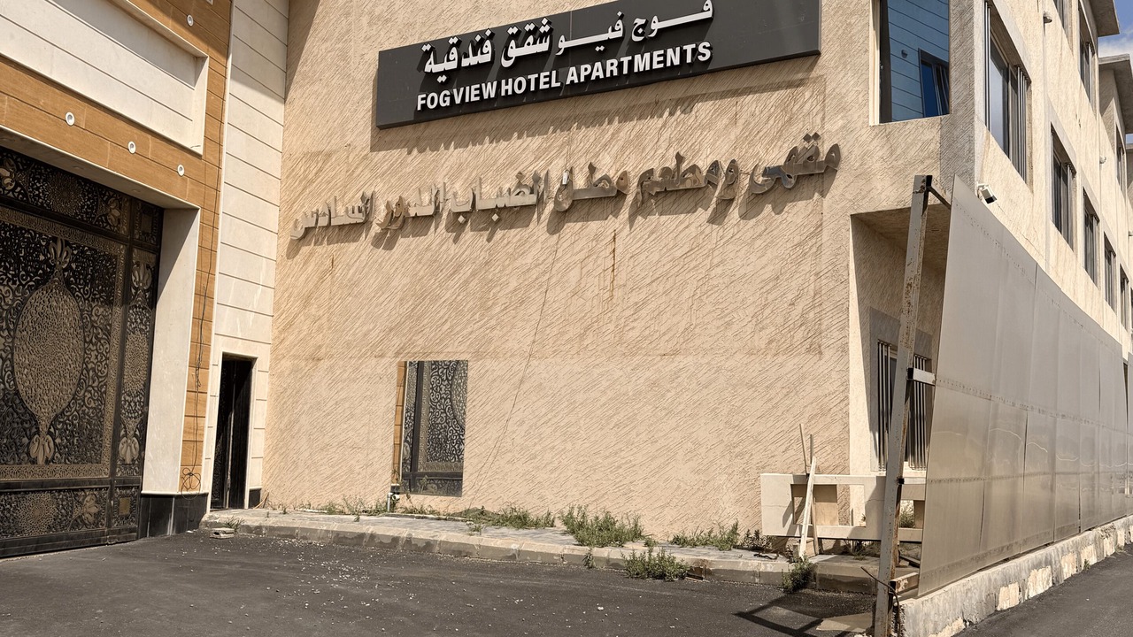 Photo of Outdoor in Al Namas