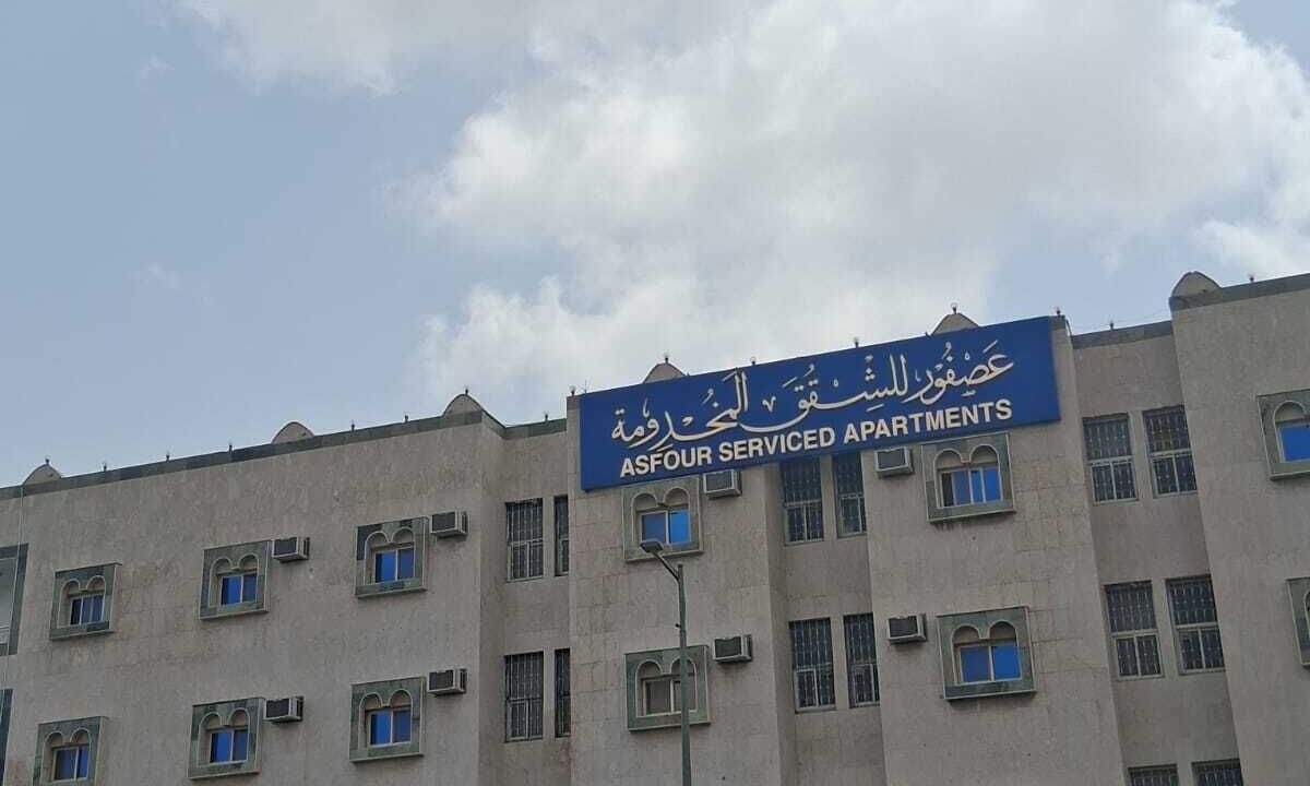 Photo of Outdoor in Abha