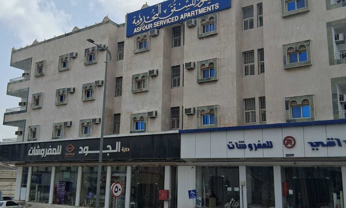 Photo of Outdoor in Abha