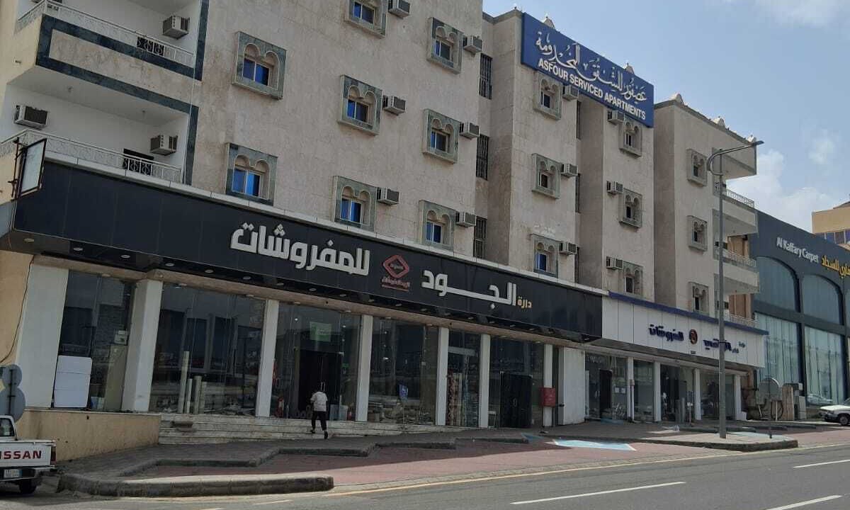 Photo of Outdoor in Abha