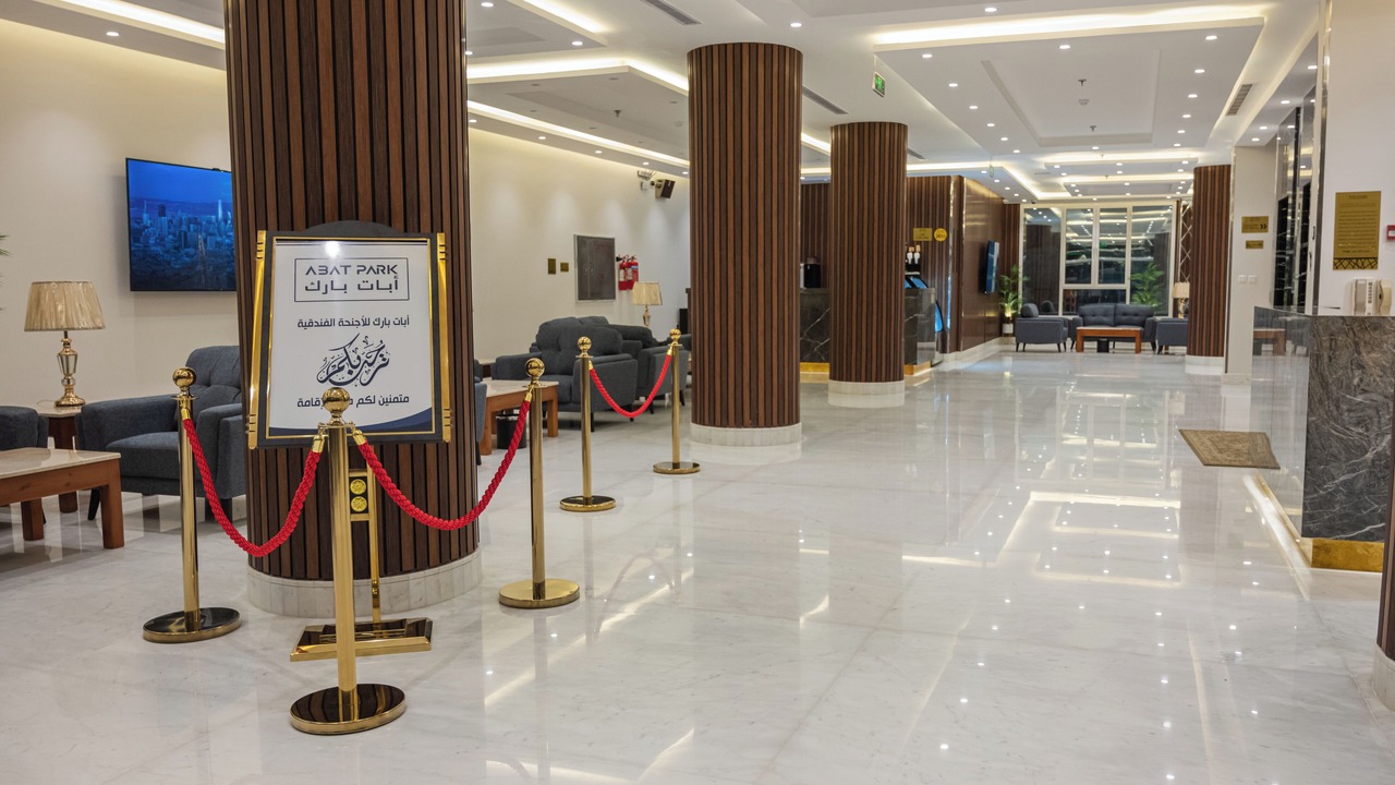 Photo of Others in Al Baha