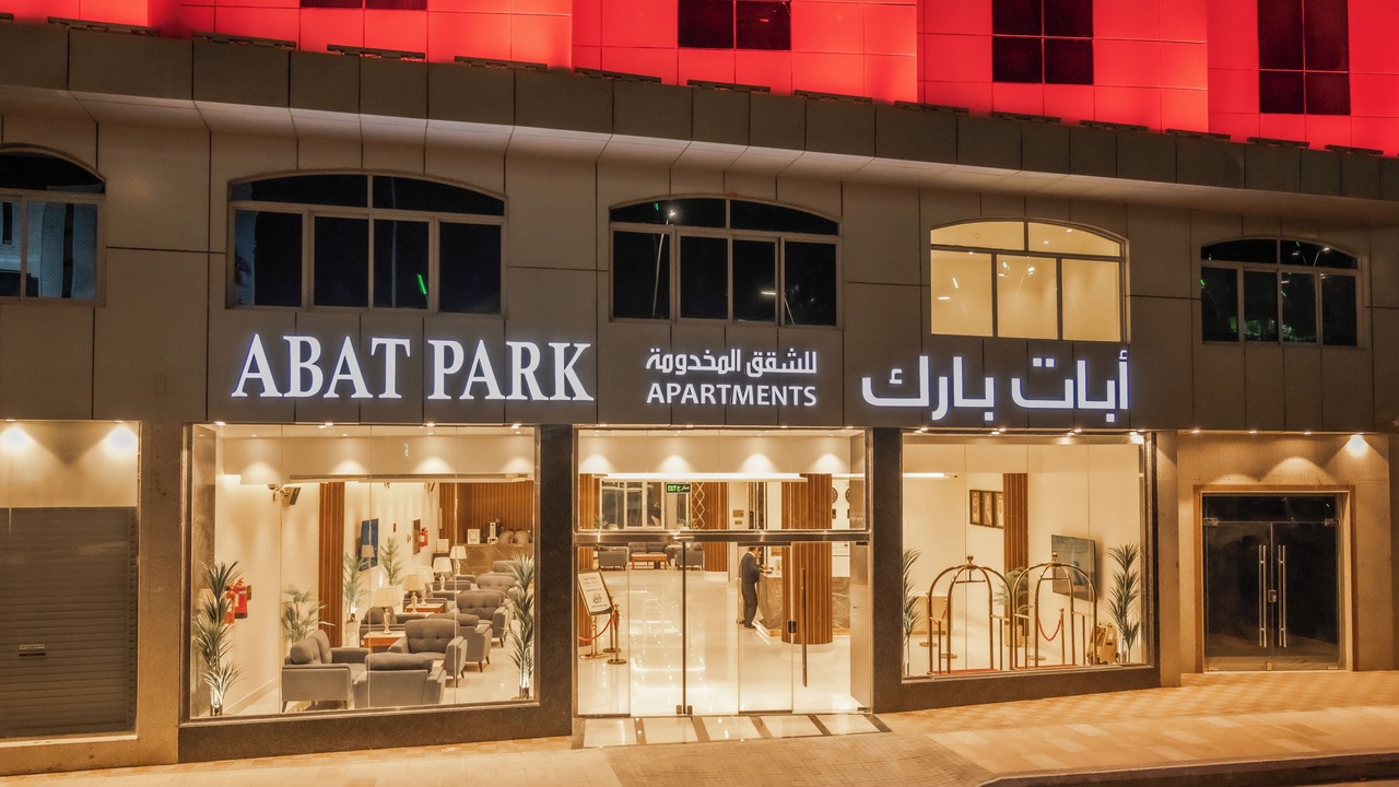 Photo of Outdoor in Al Baha