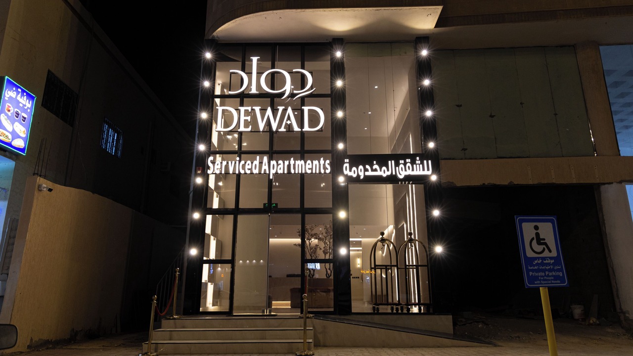 Photo of Outdoor in Al Duwadimi