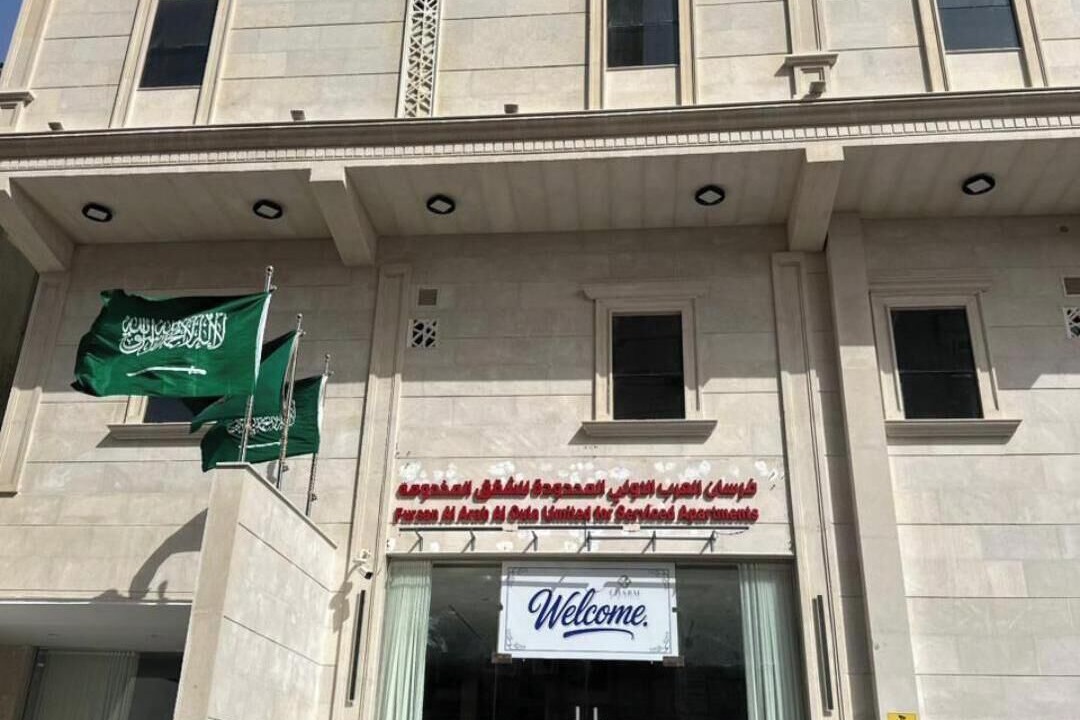 Photo of Outdoor in Jeddah