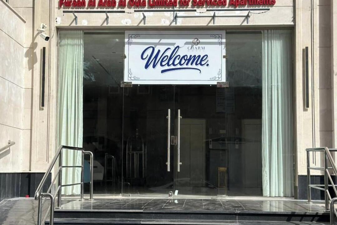 Photo of Outdoor in Jeddah
