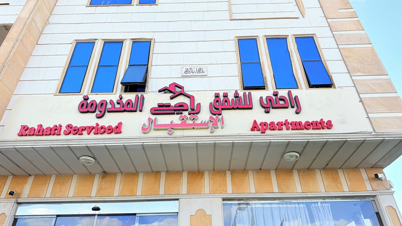 Photo of Outdoor in Taif