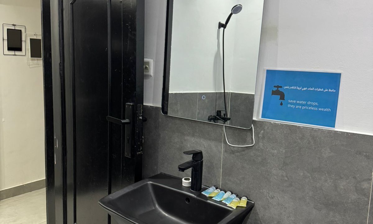 Photo of Bathroom in Medina