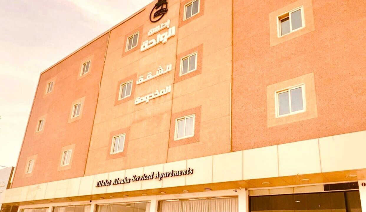 Photo of Outdoor in Al Majmaah