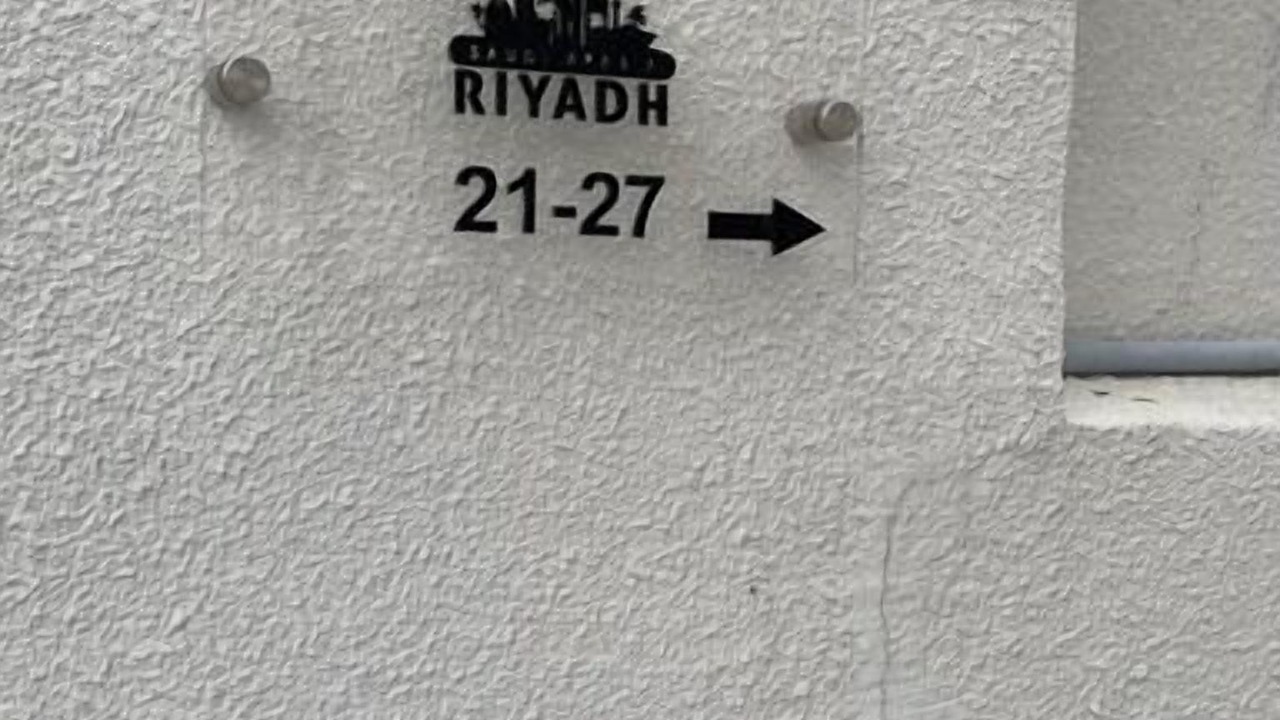 Photo of Outdoor in Riyadh