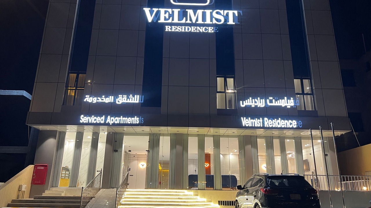 Photo of Outdoor in Abha
