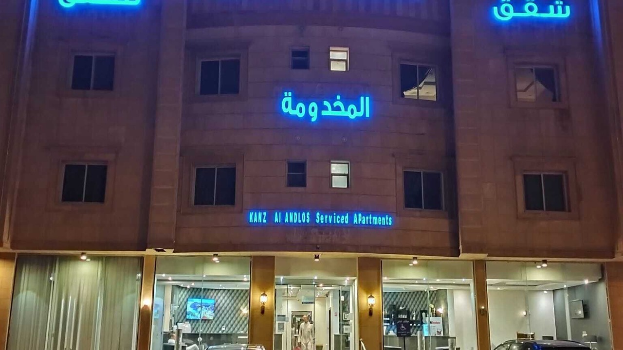 Photo of Outdoor in Al Izdihar