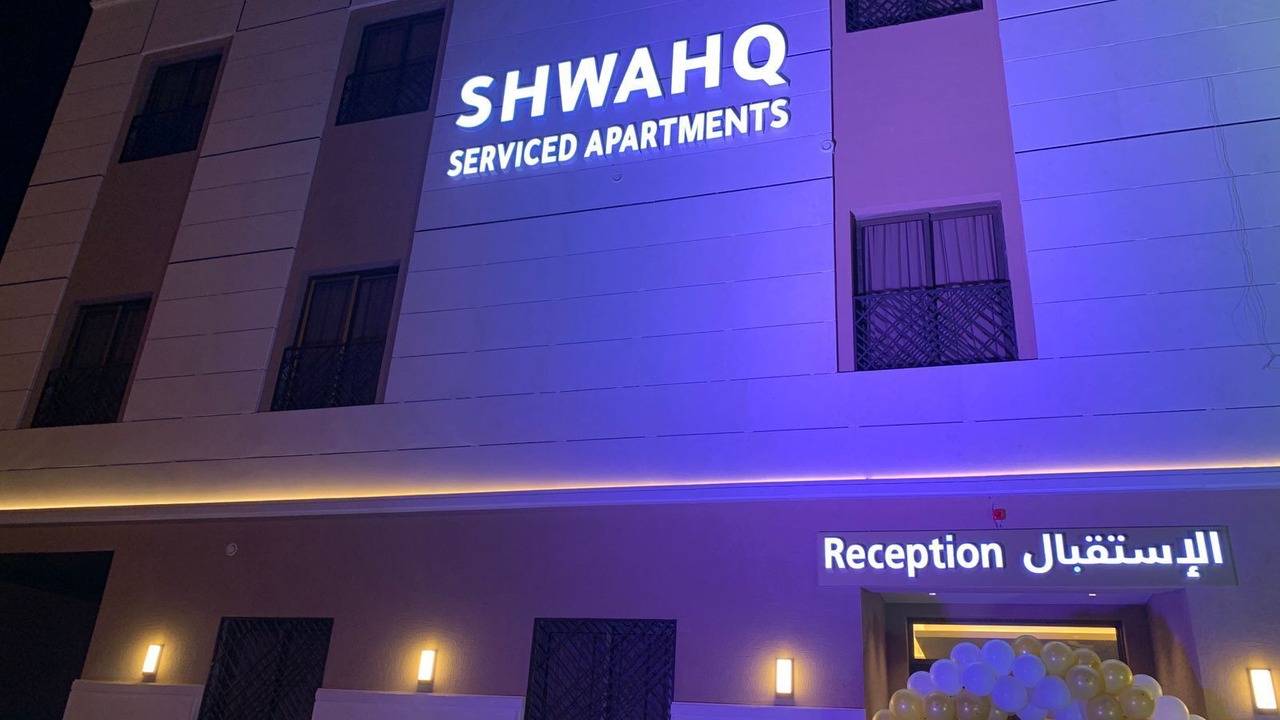 Photo of Outdoor in Riyadh