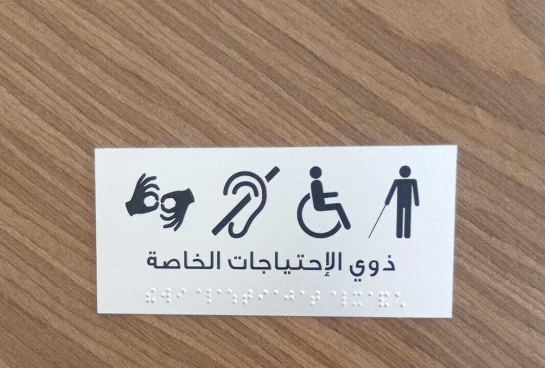 Photo of Others in Riyadh