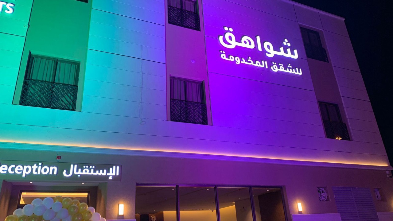 Photo of Outdoor in Riyadh
