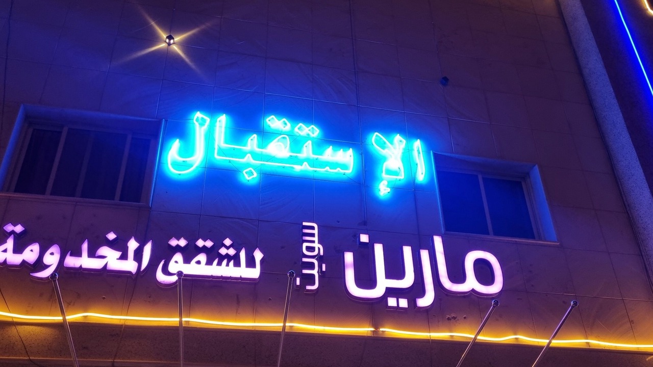 Photo of Outdoor in Riyadh