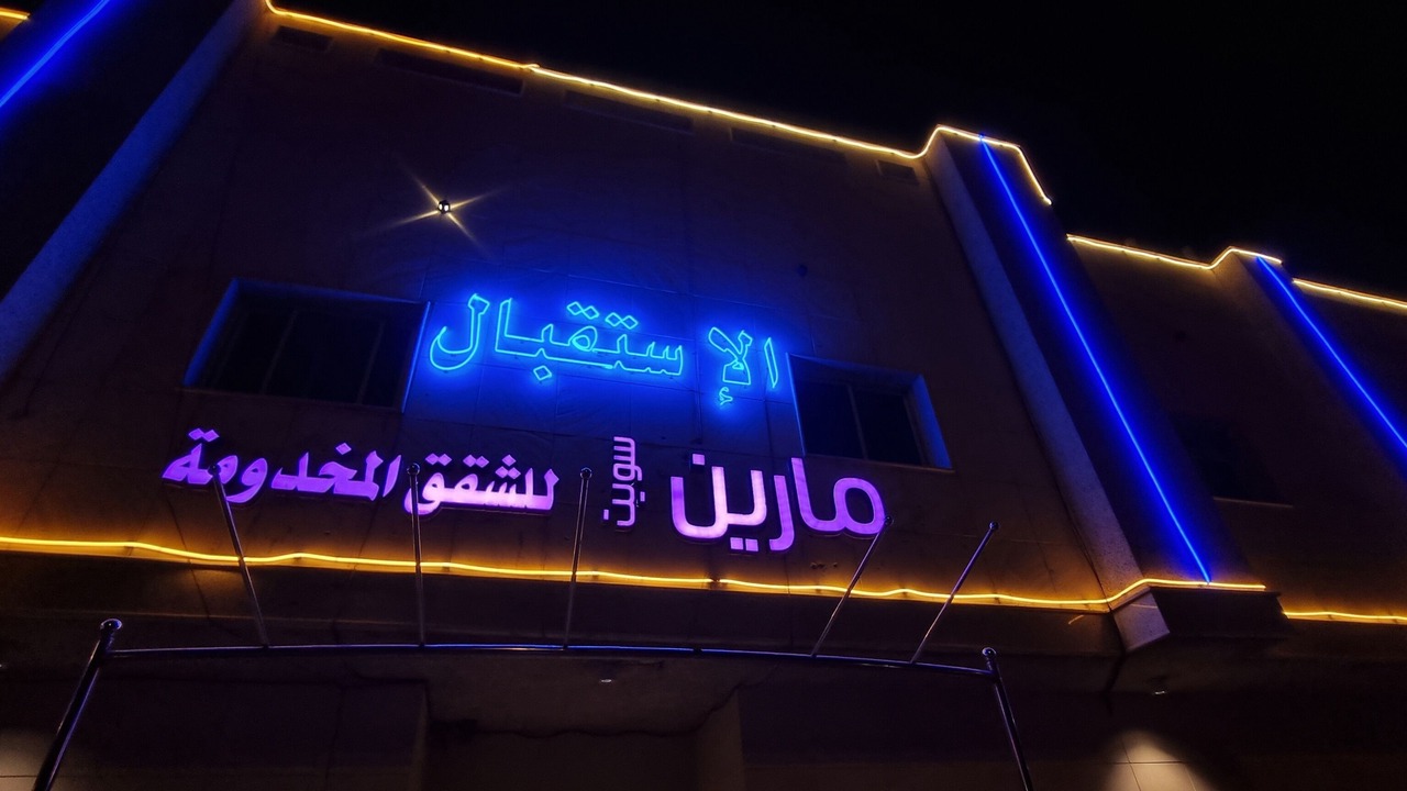 Photo of Outdoor in Riyadh