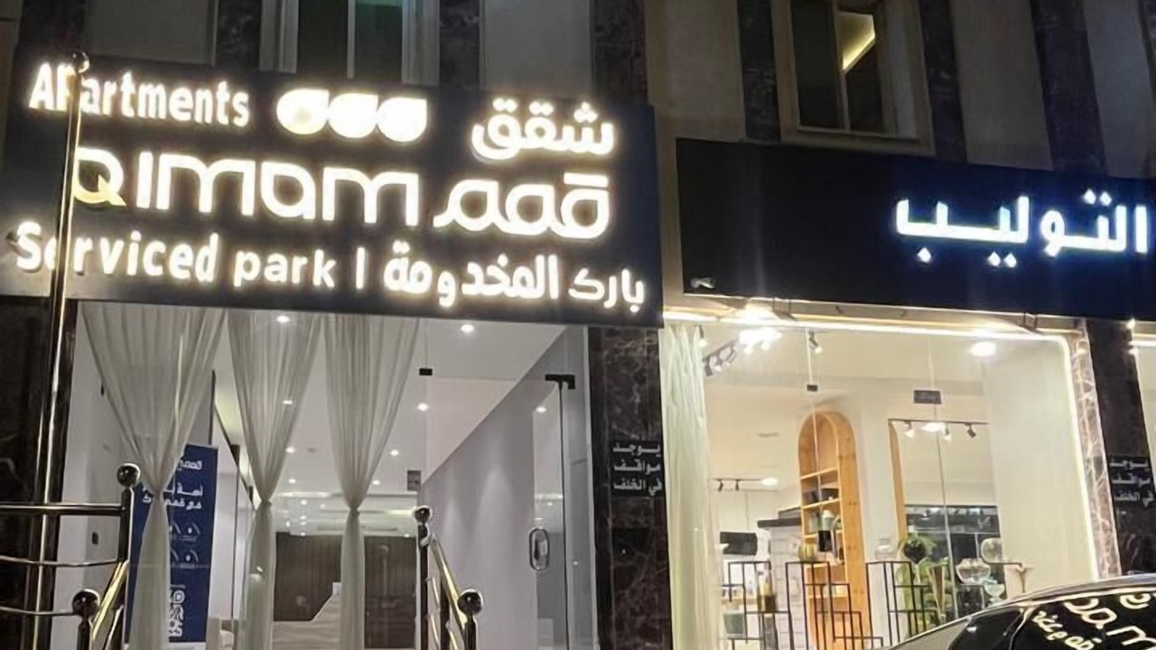 Photo of Outdoor in Abha