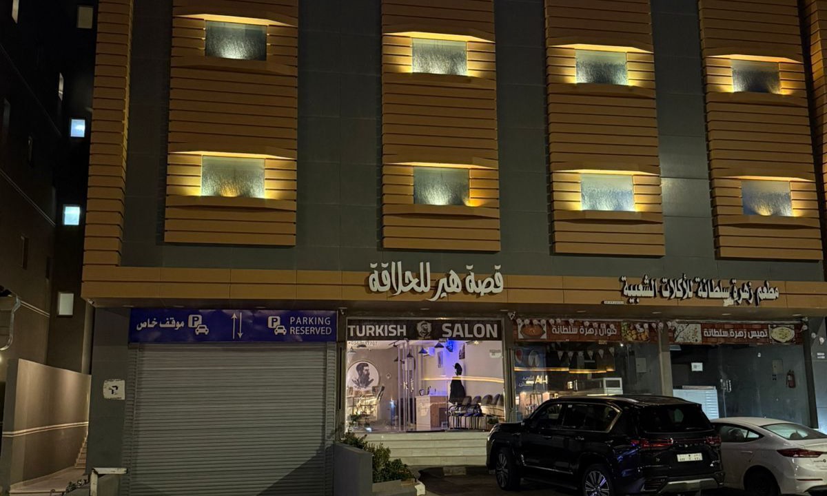 Photo of Outdoor in Buraydah