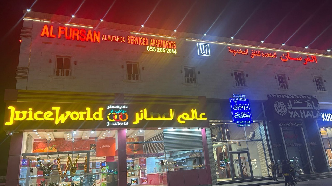 Photo of Outdoor in Al-Hamadaniyah