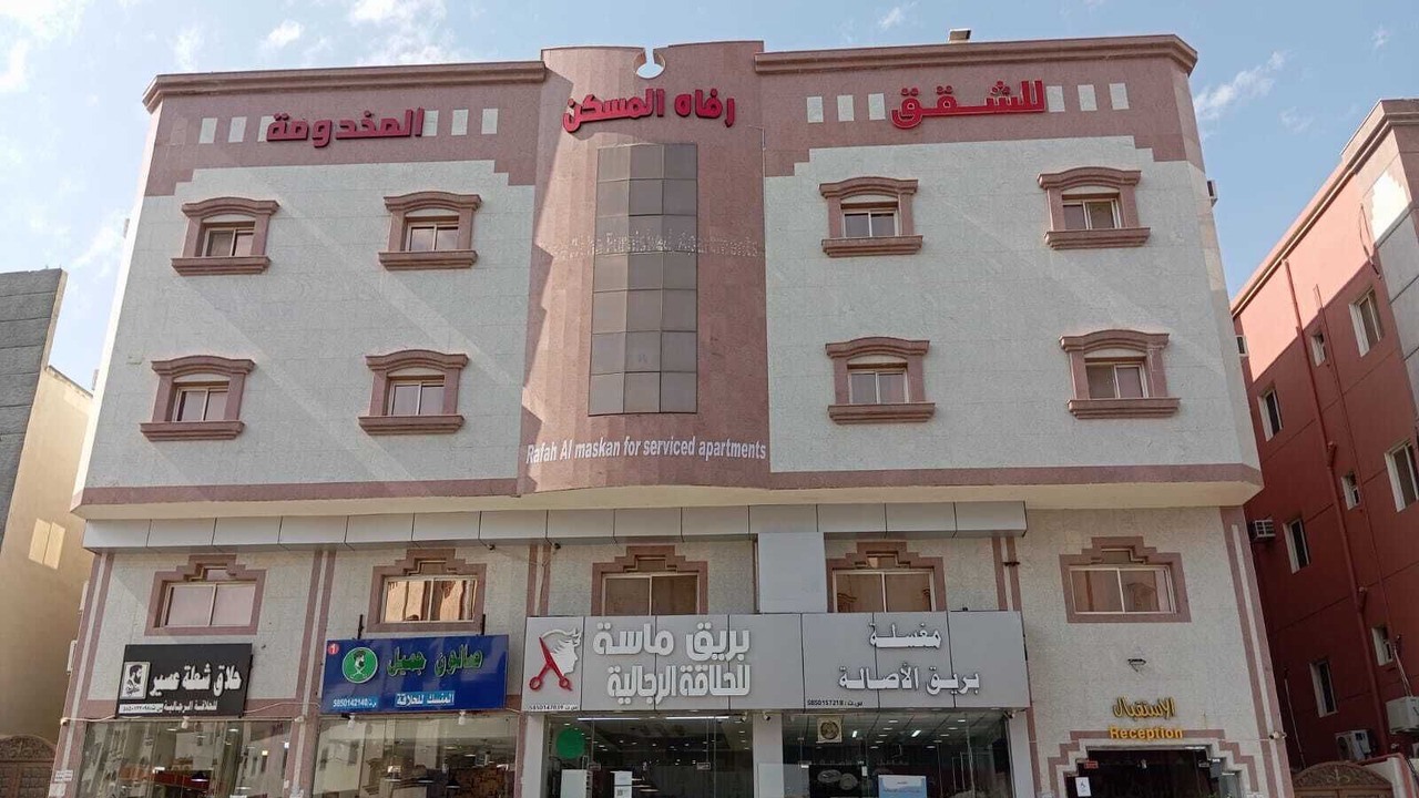 Photo of Outdoor in Abha