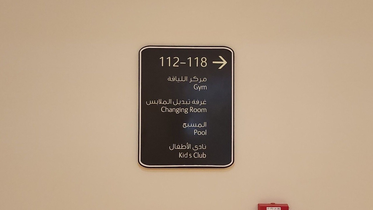 Photo of Others in Muharraq