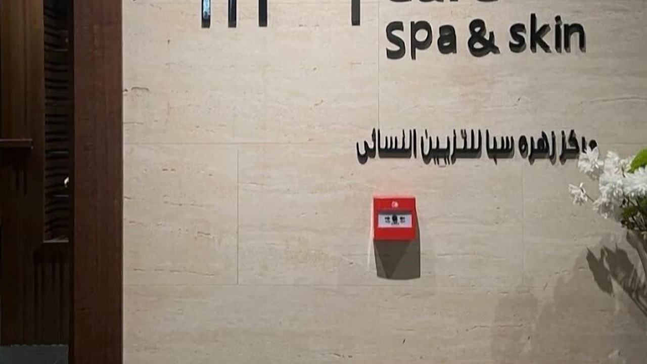 Photo of Others in Al Hamra