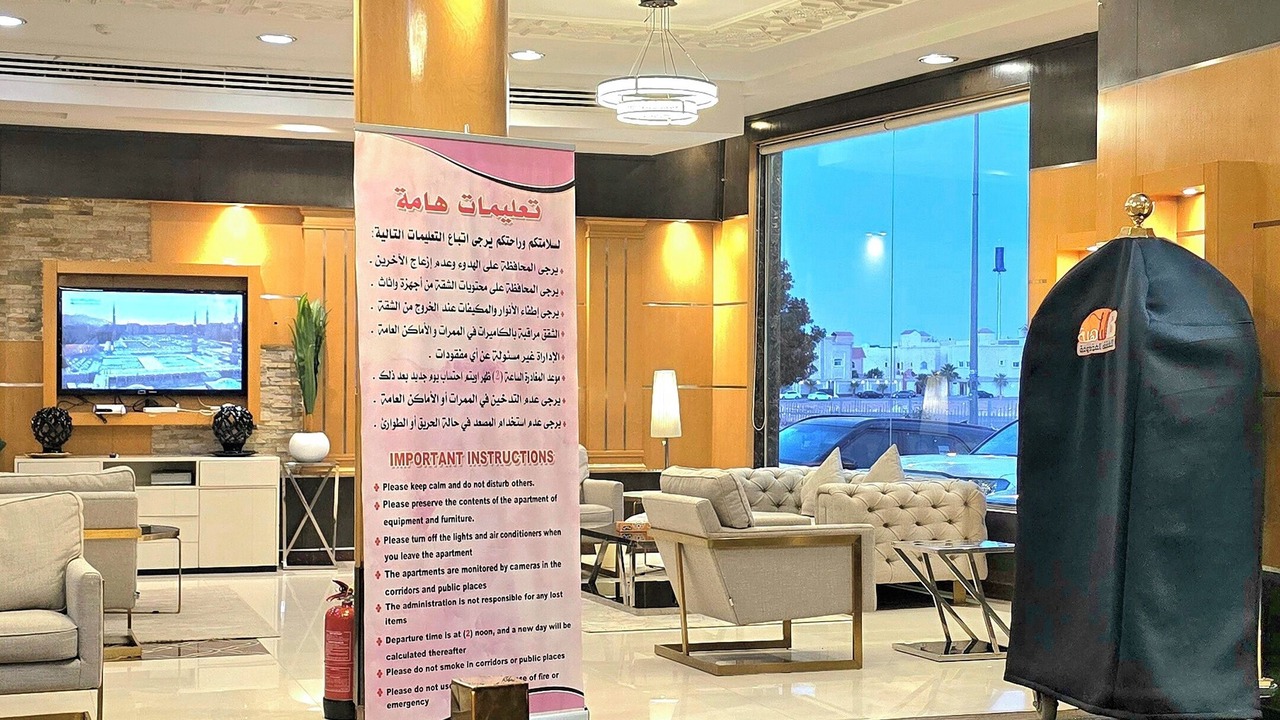 Photo of Others in Al Hamra