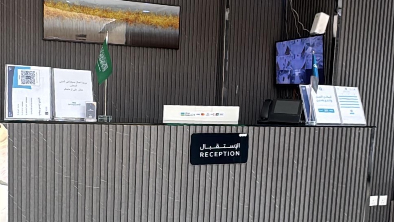 Photo of Others in Al Baha