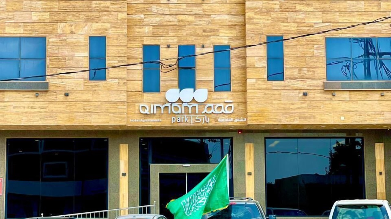 Photo of Outdoor in Al Namas