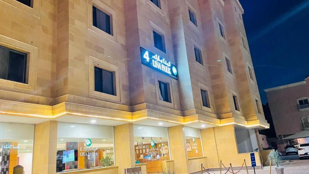 Photo of Outdoor in Al Ulaya
