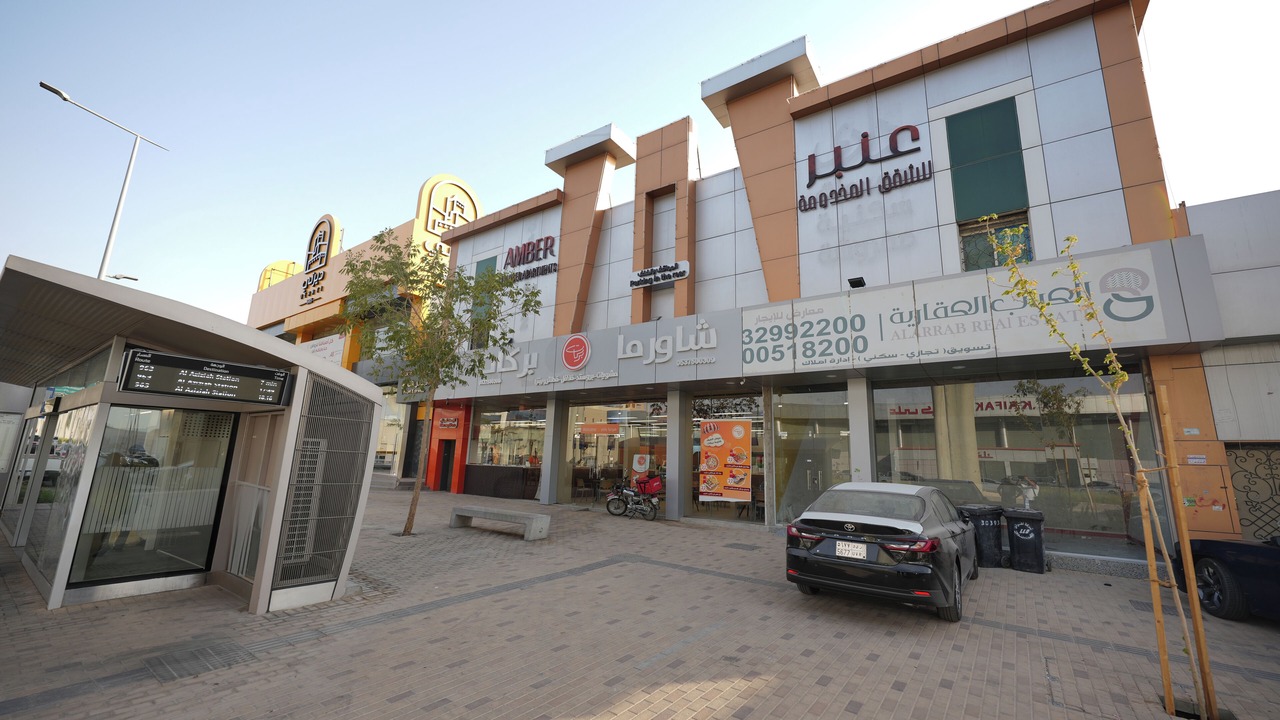 Photo of Outdoor in Al Aziziyah