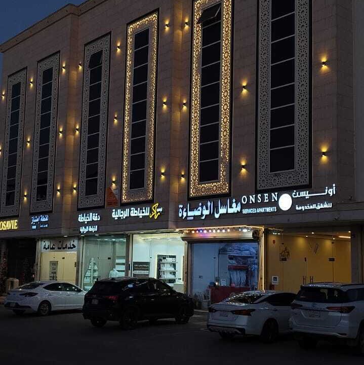Photo of Outdoor in Buraydah