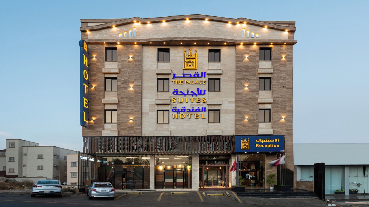 Photo of Outdoor in Khamis Mushait