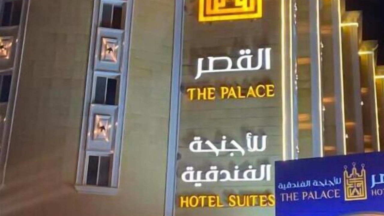 Photo of Outdoor in Abha