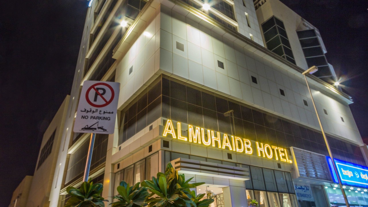 Photo of Outdoor in Al Malaz