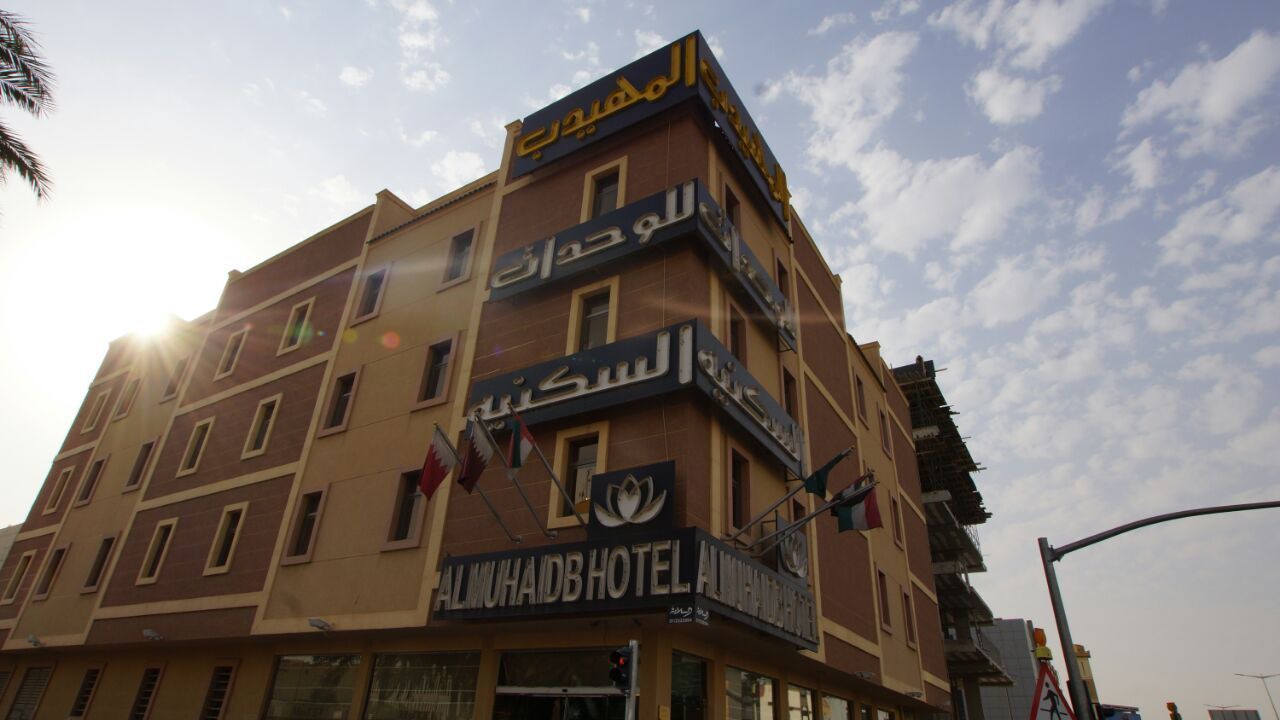 Photo of Outdoor in Al Malaz