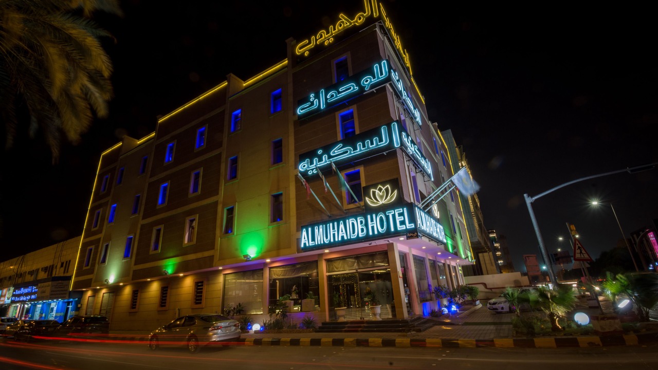 Photo of Outdoor in Al Malaz